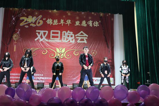 “锦瑟年华,旦愿有你”研究生双旦晚会成功举办
