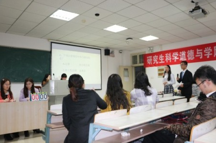 “科学道德与学风建设”知识竞赛成功举办