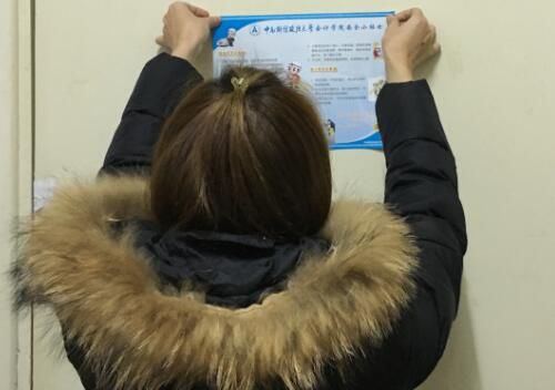 冬季安全行,温暖你我他——“冬季安全教育”宣传活动