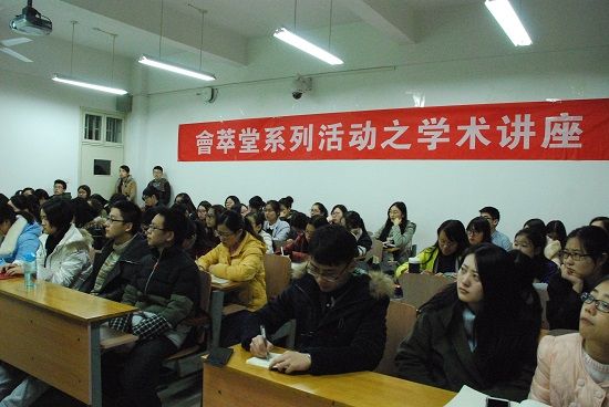 會萃堂系列之“经济新常态,自主创新,无形资产,企业核心竞争力”讲座顺利举行