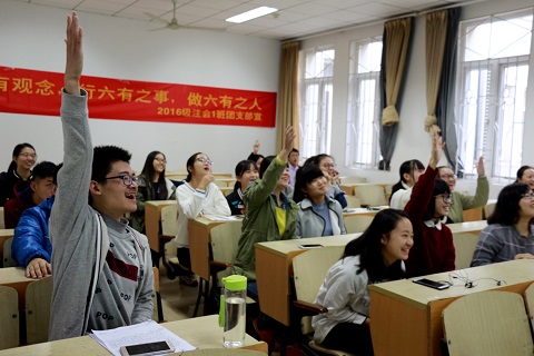 会计学院注会1601团支部第一次团日活动圆满举办