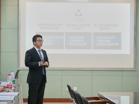 会计学院举办2015年大学生创新创业训练项目结项答辩会