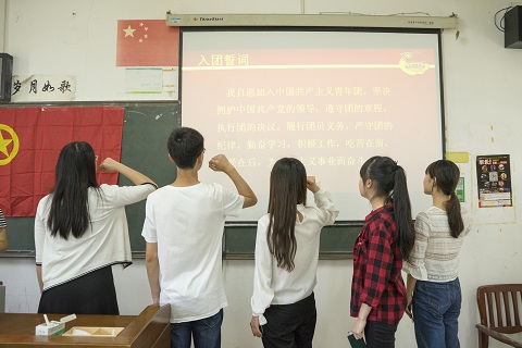 会计学院第二次团支书例会暨新团员入团仪式圆满开展