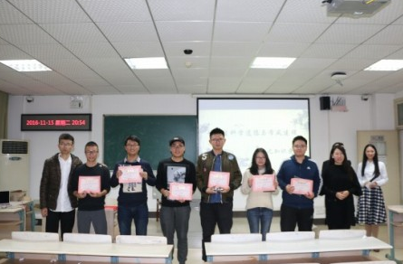 “科学道德与学风建设”知识竞赛成功举办