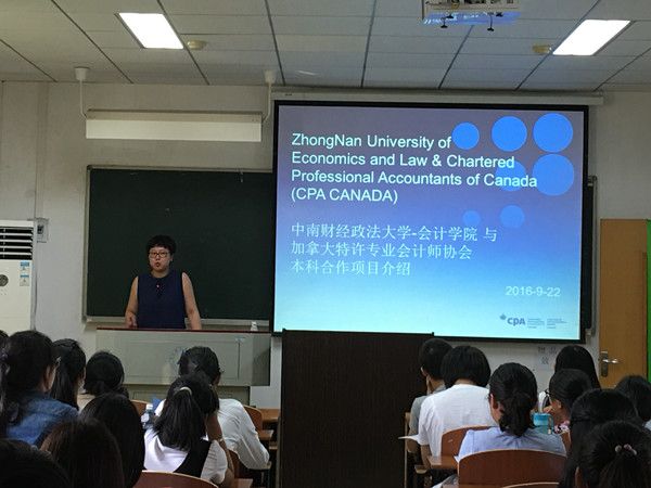 CPAC和中澳项目2016级新生见面会顺利举行