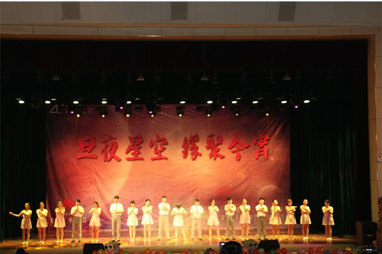 “旦夜星空,缘聚今宵”研究生双旦晚会成功举办