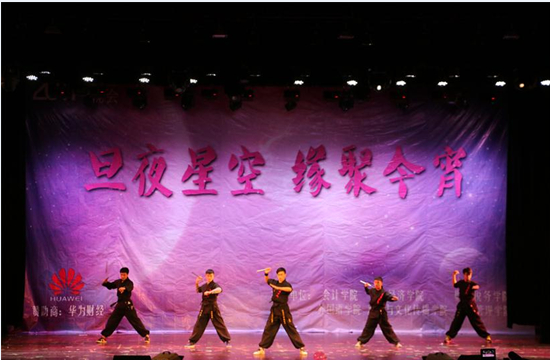 “旦夜星空,缘聚今宵”研究生双旦晚会成功举办