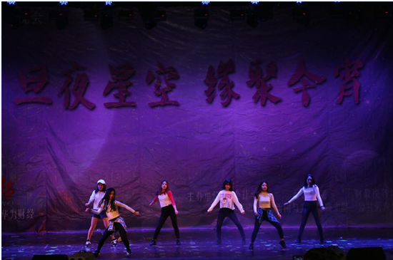 “旦夜星空,缘聚今宵”研究生双旦晚会成功举办