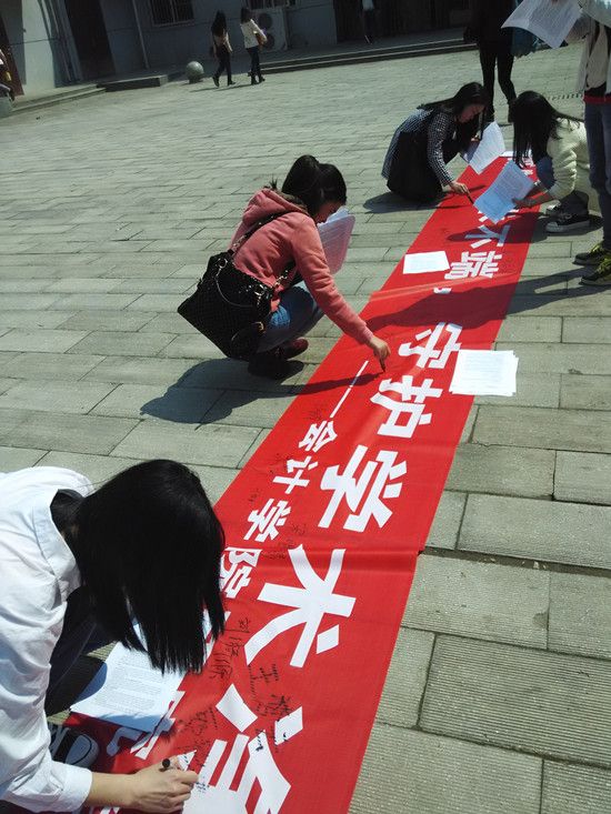 “會萃堂”系列活动之                              —“抵制学术不端,守护学术净土”宣传活动成功举办