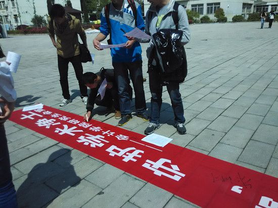 “會萃堂”系列活动之                              —“抵制学术不端,守护学术净土”宣传活动成功举办