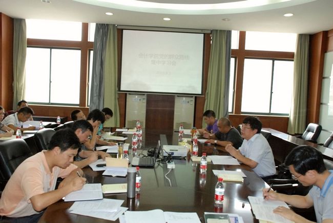 会计学院举行党的群众路线集中学习会