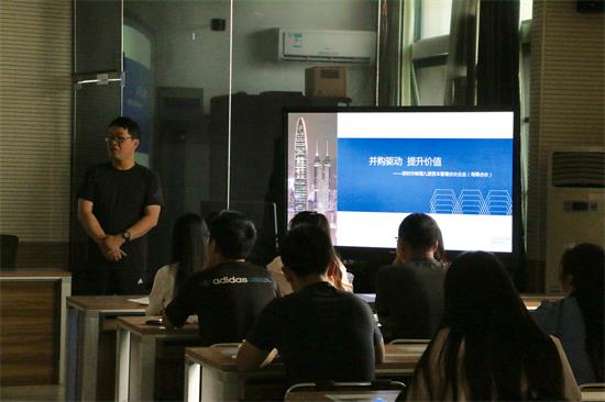 “并购驱动 提升价值”讲座顺利举行