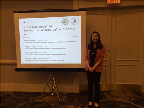 我院袁蒙菡同学应邀参加美国东北决策科学学会2016年年会