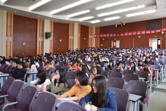 会计学院举行研究生论文质量控制及奖学金要求说明会